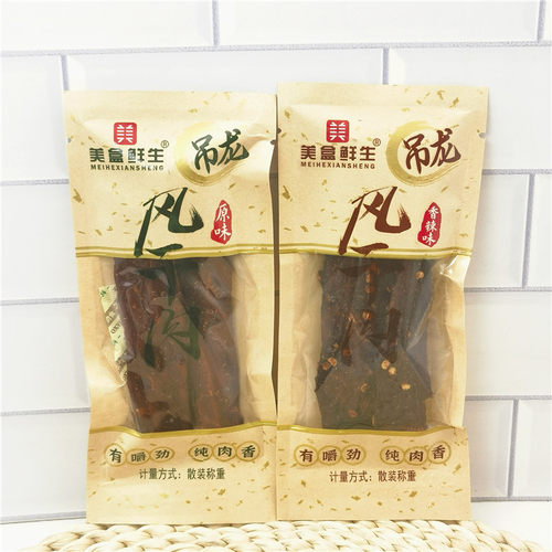 美盒鲜生吊龙风干肉250g原味香辣