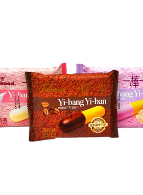 麦初心语一棒一半咖啡味香芋味牛奶味涂饰蛋糕干500g小包称重包邮