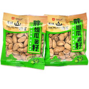 胖姐瓜蒌籽500g独立小包装称重炒货零食天柱山特产瓜子脆香 包邮