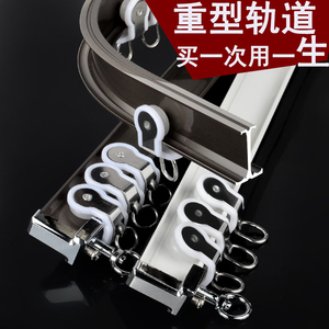 变形轨道铝合金窗帘轨道弯双轨随意弯曲滑轨豪华大弯轨加厚型