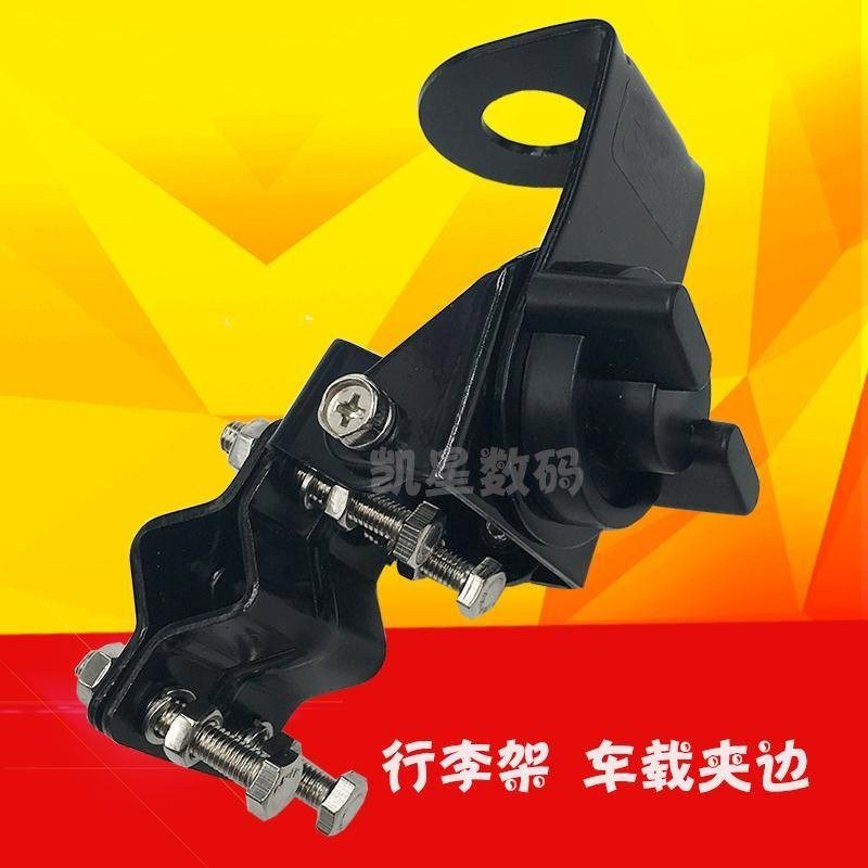 行李架夹边对讲机天线车载夹边