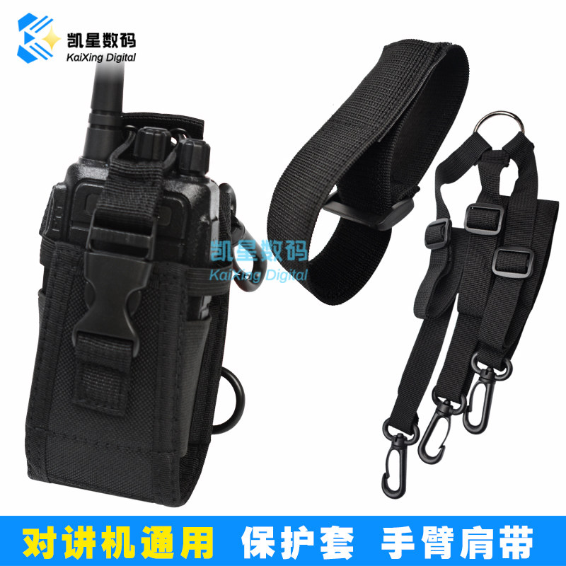 对讲机手臂包 通用尼龙布套臂包 户外防摔保护套 建伍手臂胳膊套