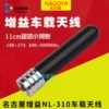 Товары от 特易通对讲机
