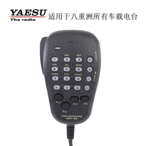 八重洲话筒FT7800R/8800R/FT8900R/FT7900R车台数字手咪MH-48A6J