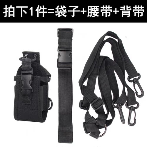 对讲机手臂包尼龙布套臂包