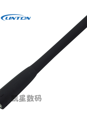 灵通对讲机LT-6100PLUS天线LT-6600 LT-7700D LH-500通用SMA公头