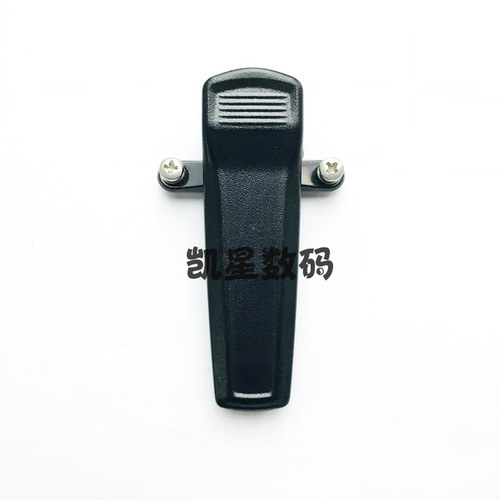 原装海能达对讲机背夹腰