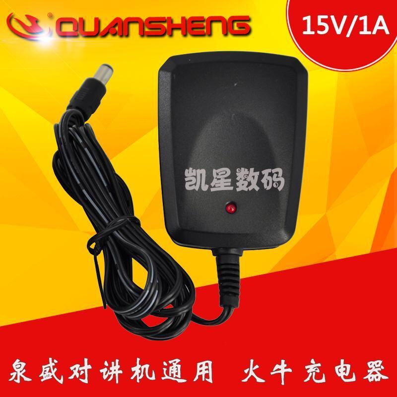 泉盛对讲机充电器 TG-UV2/K4AT大金刚等手台通用 火牛直冲电源线