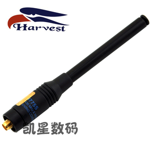 台湾老鹰正品RH775 UV双段伸缩拉杆对讲机高增益天线适用于小米