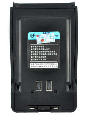 北峰对讲机BF370电池 BF-370对讲机电池 1200毫安锂电 原装电板