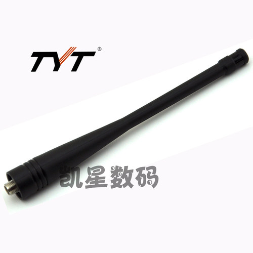 特易通TYT-9900/8800/T1/T2/T3/T5/888天线 对讲机天线 手台通用