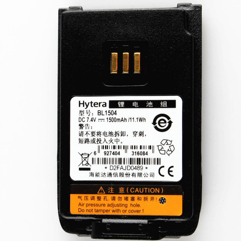 海能达/好易通对讲机TD500/TD560/PD500/PD560/PD680电池原装正品