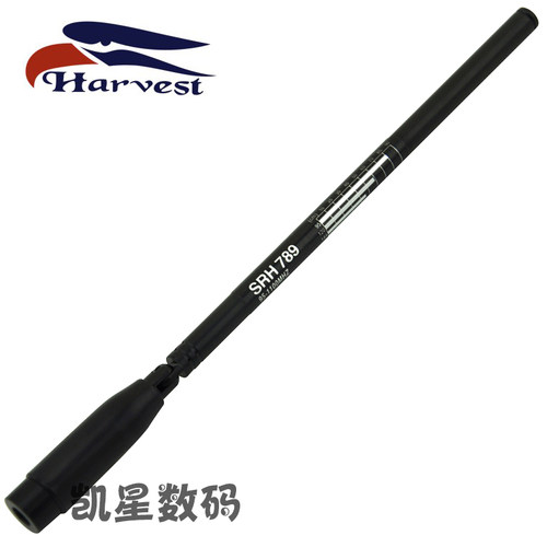 台湾老鹰 SRH789 95-1100MHz高增益宽频接收对讲机拉杆天线80.5cm