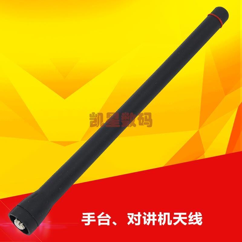 对讲机天线 IC-F11 F21 F26 手台通用天线 高档信号好