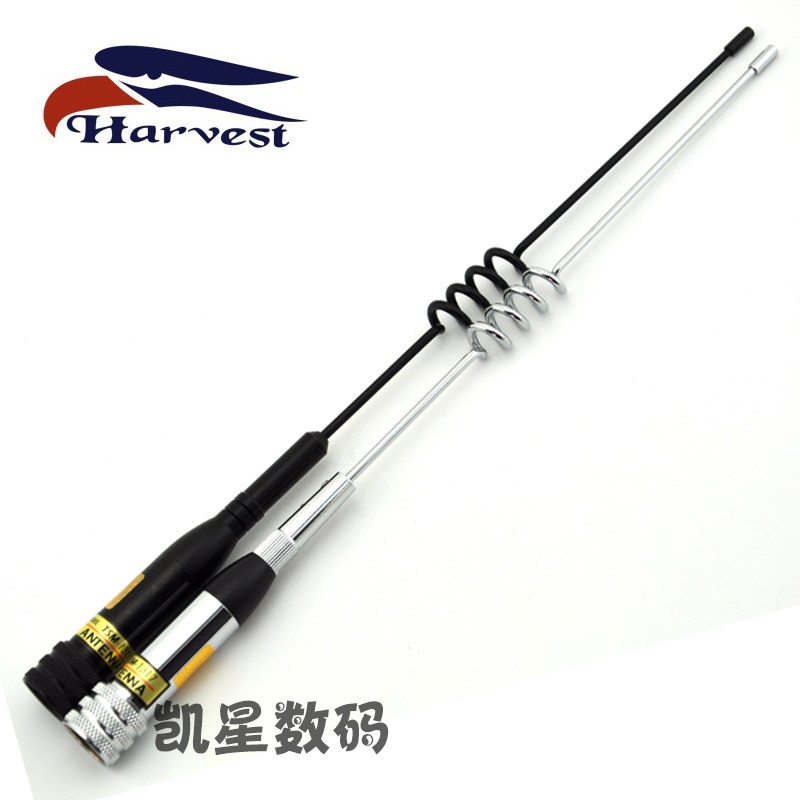 老鹰天线TSM1317 UV双段车载对讲机天线 猪尾巴 超短 TSM-1317