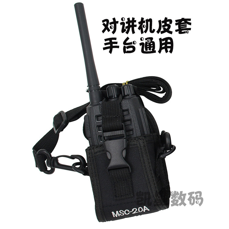 对讲机背包 尼龙布套 防摔保护套 手台通用 泉盛建伍摩托罗拉欧讯