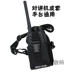 对讲机背包 尼龙布套 防摔保护套 手台通用 泉盛建伍摩托罗拉欧讯