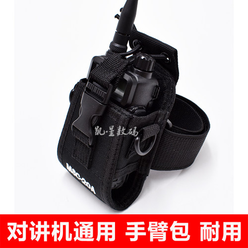对讲机保护套手台通用耐用尼龙套
