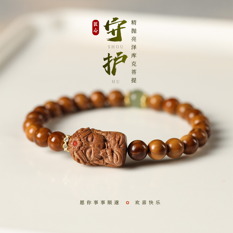 精品高抛亮泽库克菩提手串文玩