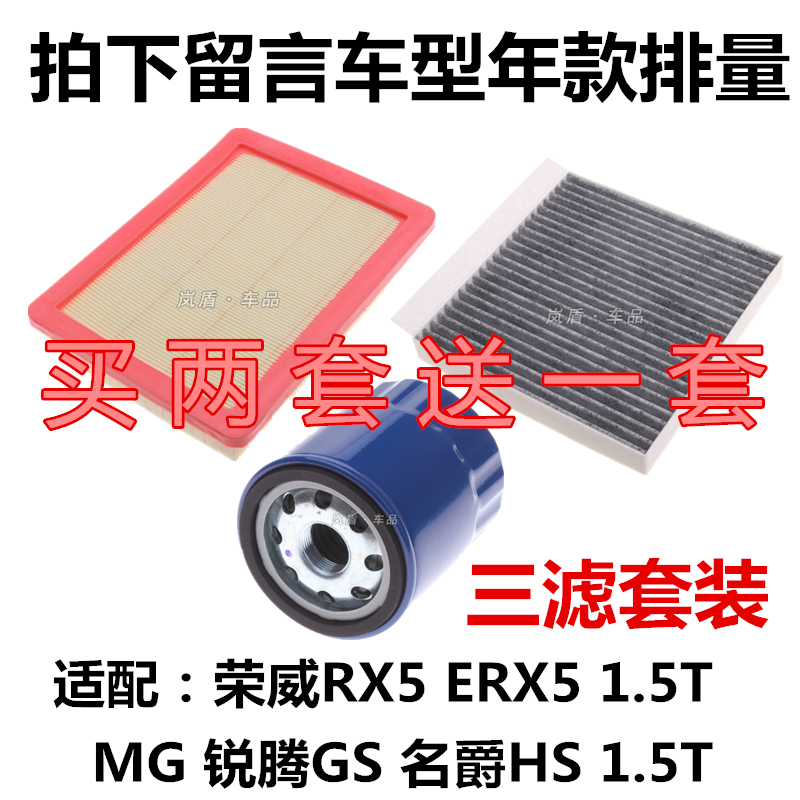 名爵适配mg空调机油格滤芯器