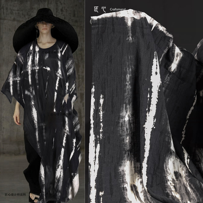 匠心手工扎染棉麻服装设计师面料