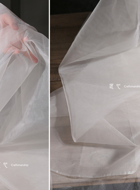 本白色100％真丝绡面料6姆米蚕丝透明欧根纱挺阔布服装设计师面料