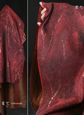红色裂纹鎏金提花复古织金肌理中式汉服马面裙外套服装设计师面料