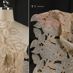 金线刺绣树叶镂空绣花布料高定礼服网纱蕾丝连衣半裙服装设计面料