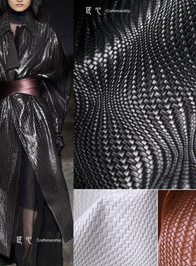 匠心3D立体diy创意皮革服装布料