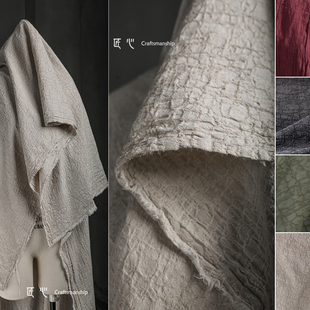 原坯色重工水洗棉麻坯布 艾草植物扎染植物染底布服装设计师面料