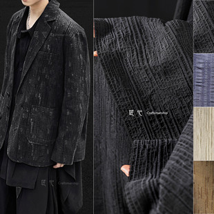 黑色条形伤痕肌理80%棉20%麻 设计师面料 风衣外套立体肌理服装