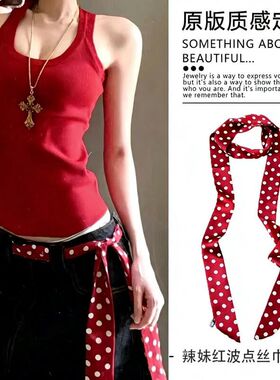 辣妹红波点丝巾腰带牛仔裤子配饰长条系腰饰丝带飘带新品腰封装饰