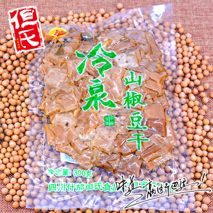 什邡红白特产 但氏泡椒豆腐干 简易包装300g山椒原汁原味三袋包邮
