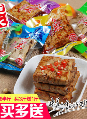 但氏四川什邡特产冷泉包邮豆腐干