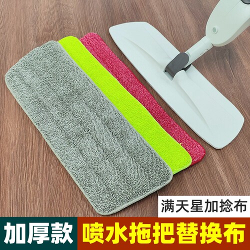 铁猴子喷水拖把替换布加厚