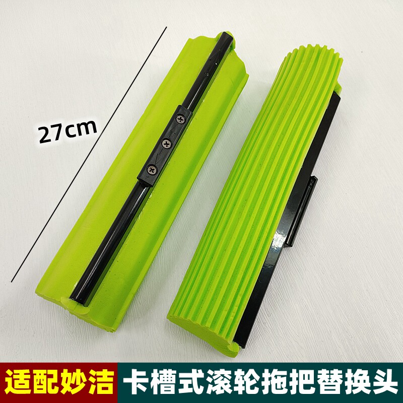 铁猴子卡槽胶棉拖把头27cm包邮图片
