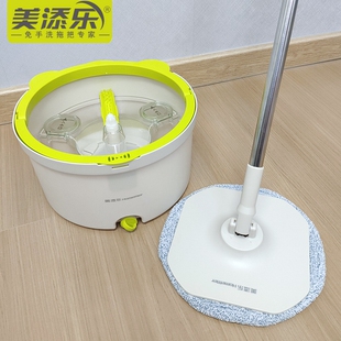 美添乐美噔噔净污分离旋转拖把免手洗拖布桶洗脱合一拖地神器包邮