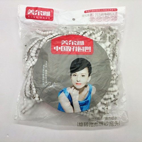美尔雅旋转拖把替换头原装包邮