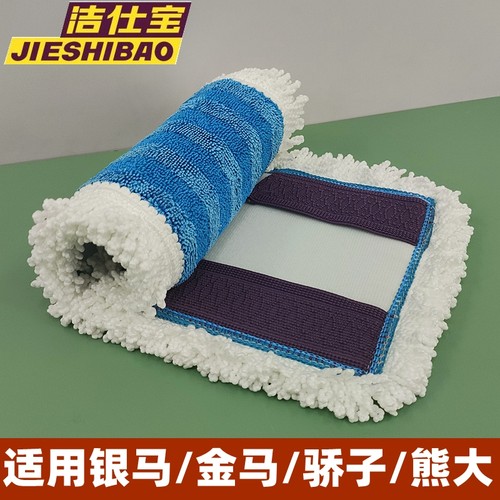 洁仕宝平板旋转拖把替换布包邮