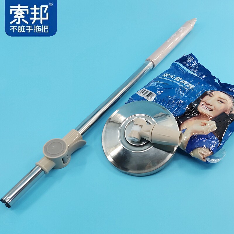 索邦手压旋转拖把杆盘原装图片