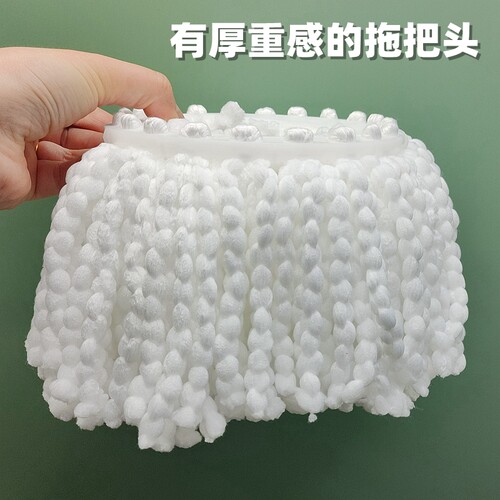 铁猴子旋转拖把替换头加厚