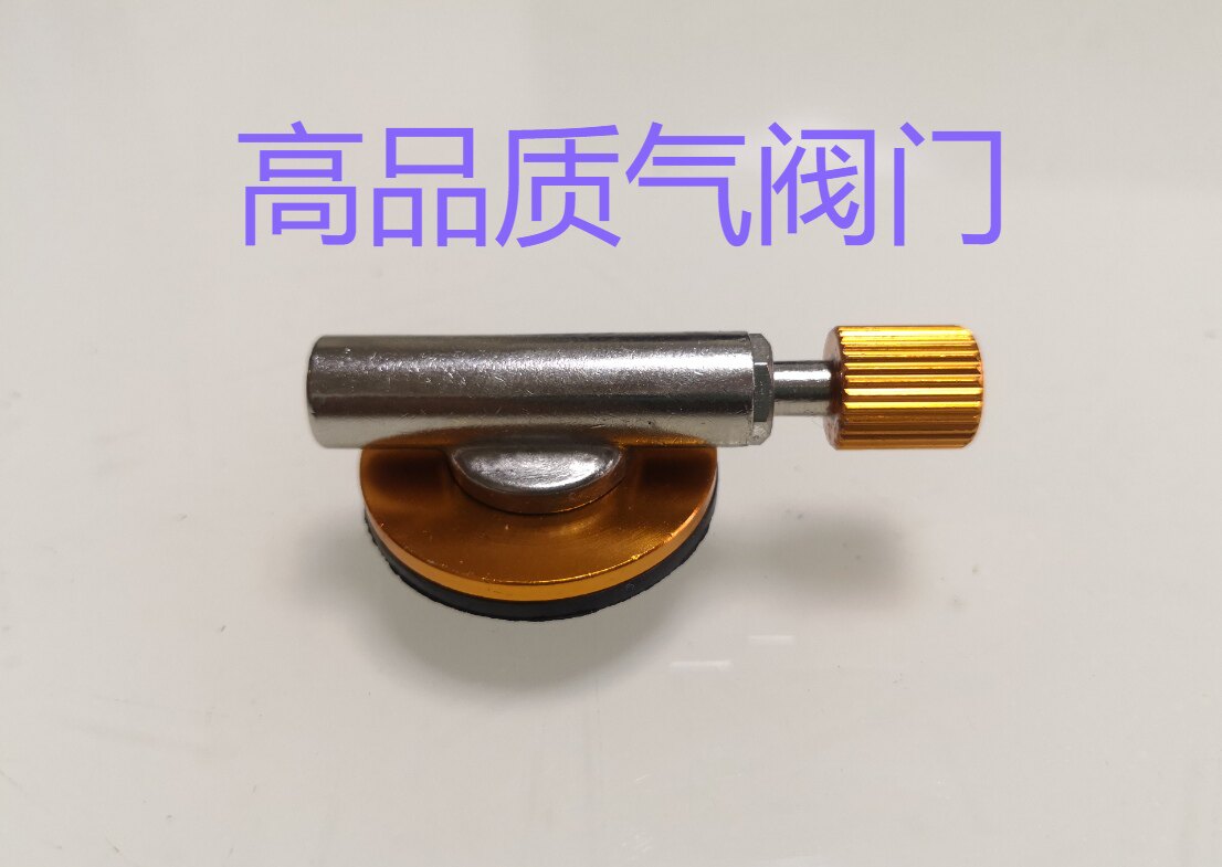高优品质户外炉头气阀门丁烷丝滑控制阀配件连接气管加长调节开关