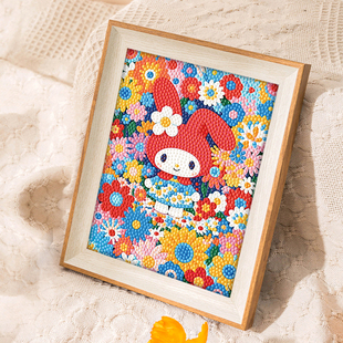 库洛米钻石画2025新款高级感儿童女孩手工diy三丽鸥钻石贴画卡通