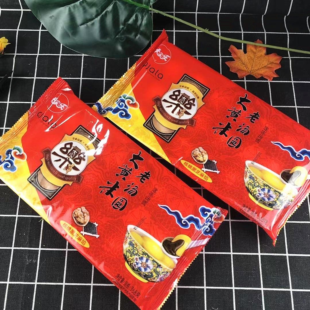 3袋大家乐大黄米汤圆元宵枸杞花生核桃黑芝麻榴莲馅速冻营养包邮