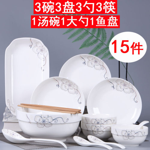 3至4人家用碗碟套装中式创意
