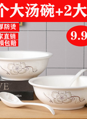 可微波炉大众陶瓷简约