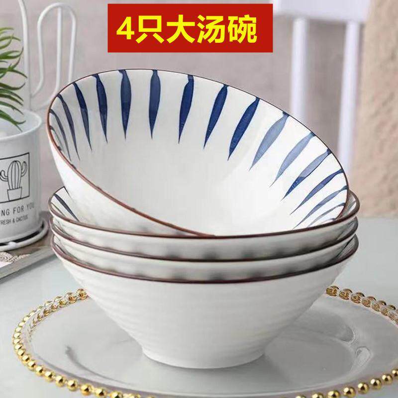日式陶瓷大汤碗网红拉面碗斗笠8英寸大号沙拉碗家用陶瓷餐具套装