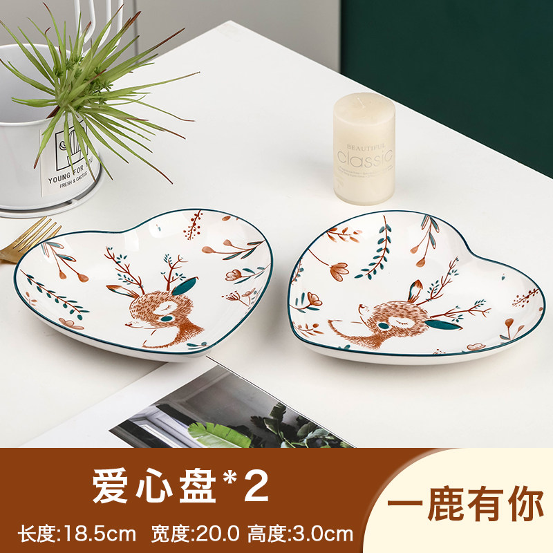 陶瓷菜盘子可爱卡通爱心