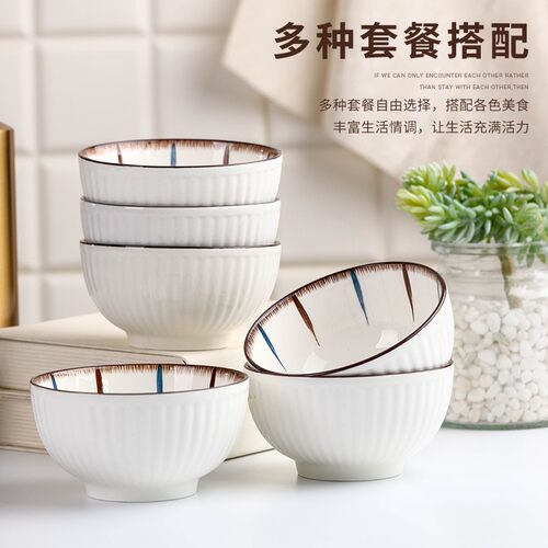 新骨瓷日式大众厂家直销