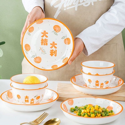 新款碗碟饭碗盘子套装高颜值家用陶瓷碗盘微波炉碗餐具创意网红碗